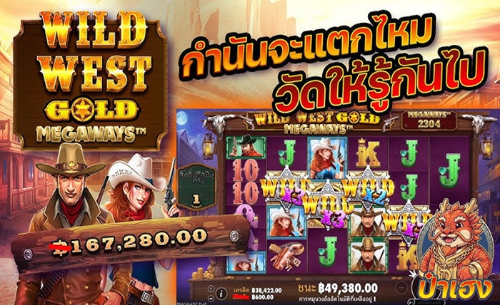สล็อตเว็บตรง , สล็อต